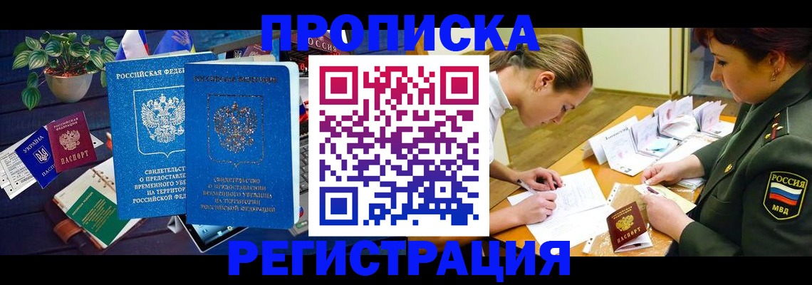 найти адрес прописки в Колпашево